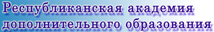 Главная страница